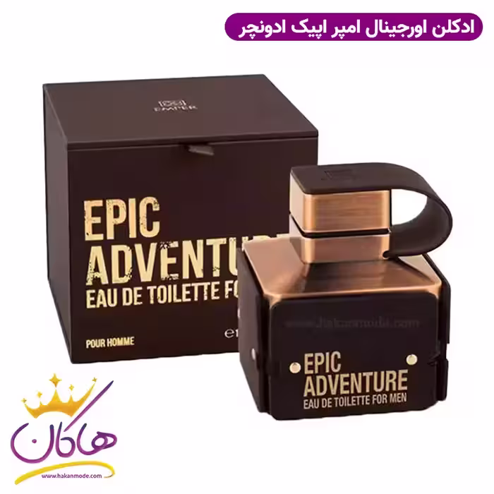 ادکلن امپر اپیک ادونچر 100 میل Emper Epic Adventure