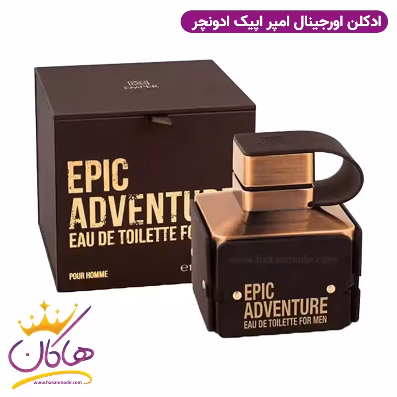ادکلن امپر اپیک ادونچر 100 میل Emper Epic Adventure
