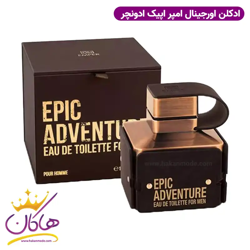ادکلن امپر اپیک ادونچر 100 میل Emper Epic Adventure