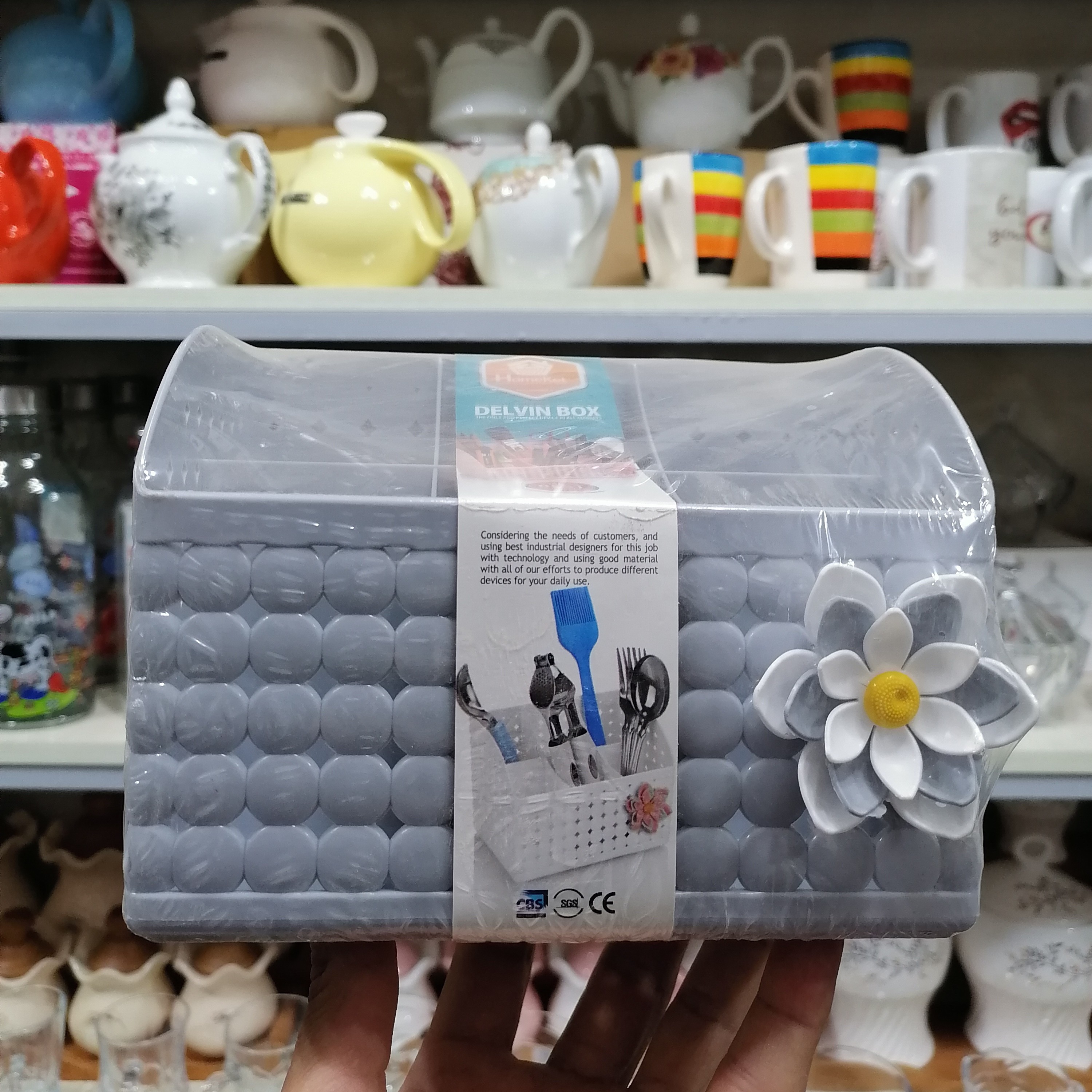 باکس (نظم دهنده) چندمنظوره. هوم کت 