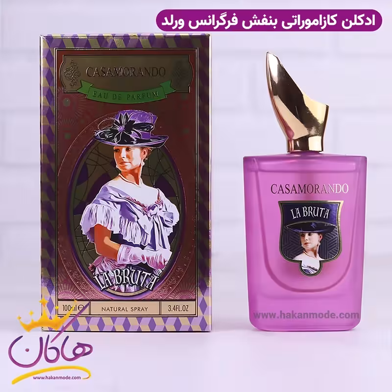ادکلن فراگرنس زنانه کازاموراتی لاتوسکا