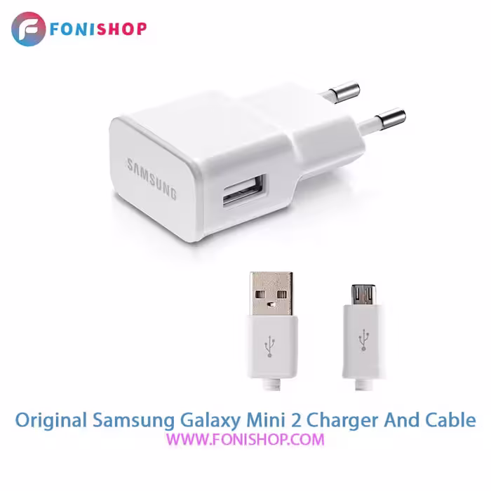 کابل و شارژر اصلی سامسونگ Samsung Galaxy Mini 2 - S6500