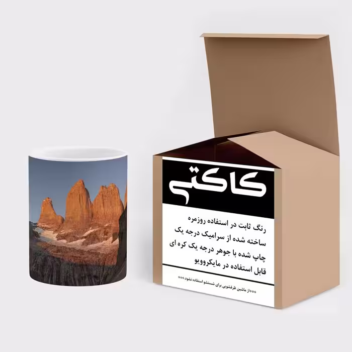 ماگ کاکتی طرح منظره مدل mgs14405