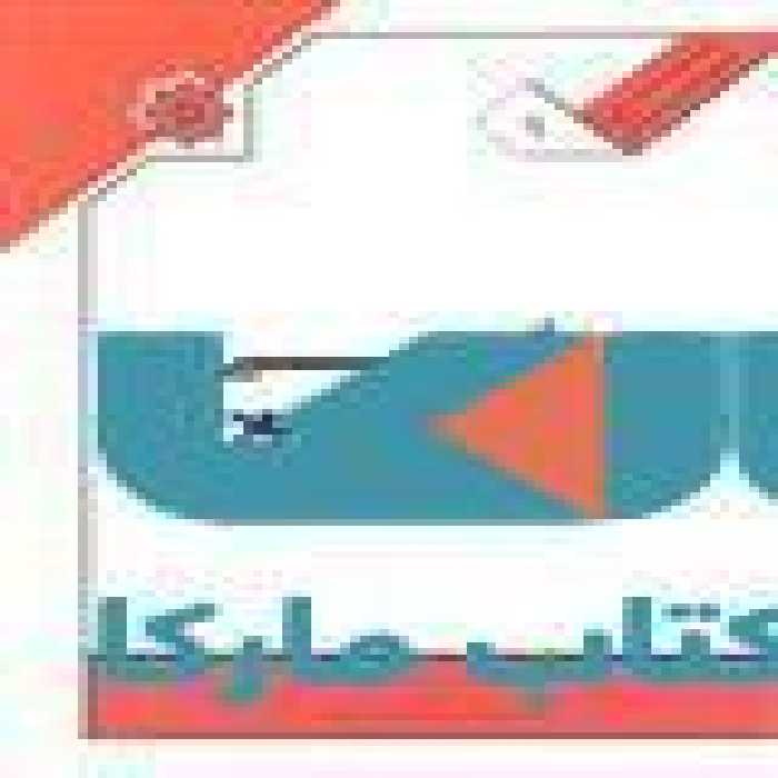 کتاب ملی جراحی دهان و فک و صورت نشر جهاد دانشگاهی