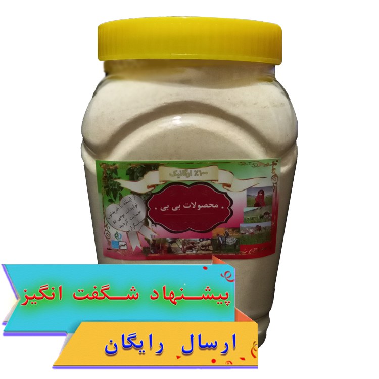 کشک گوسفندی خالص (پودر فست کوکینگ) - 800گرمی
