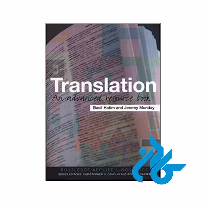کتاب Translation - با تخفیف ویژه - فروشگاه اینترنتی کــادن