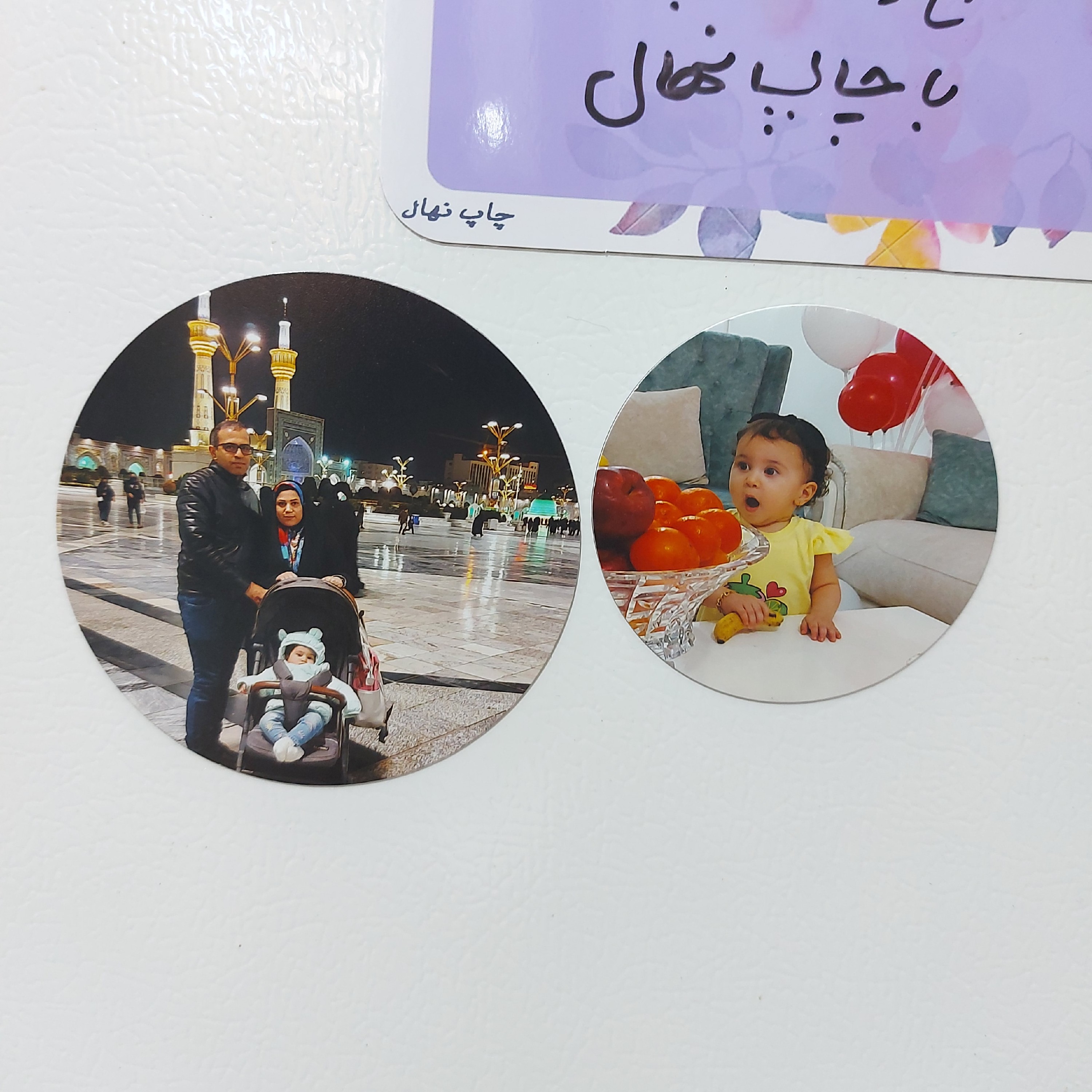 مگنت دایره