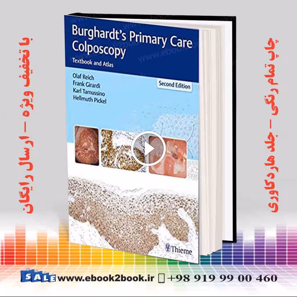 Burghardt’s Primary Care Colposcopy Textbook and Atlas 2th Edition