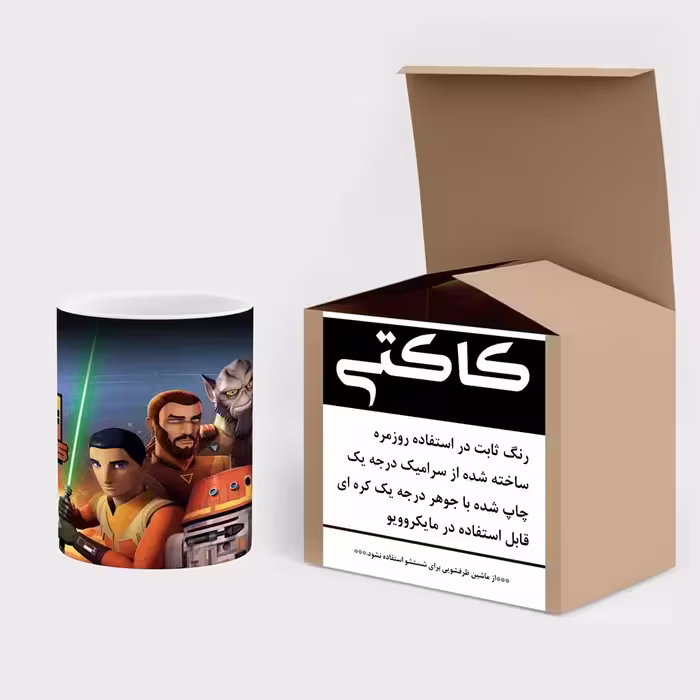 ماگ حرارتی کاکتی طرح Star Wars مدل mgh15383