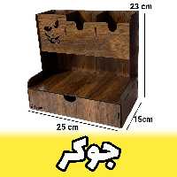 خرید جامدادی جوکر چوبی مدل کشویی - کازیه-کازیو - استند لوازم التحریر دانش آموزی (پس کرایه)