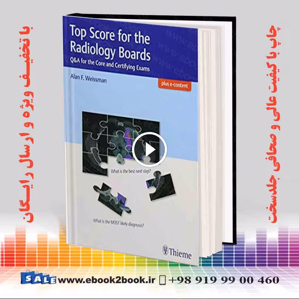 Top Score for the Radiology Boards
