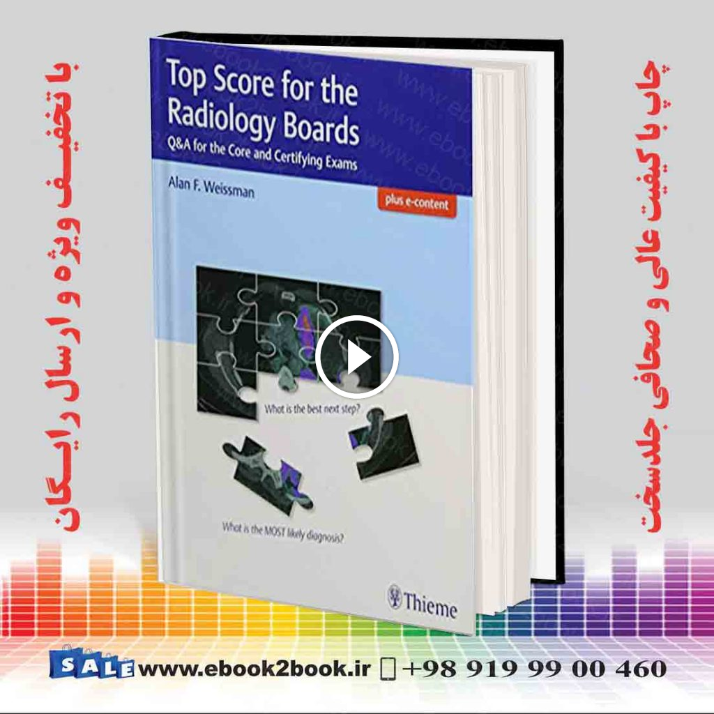 Top Score for the Radiology Boards
