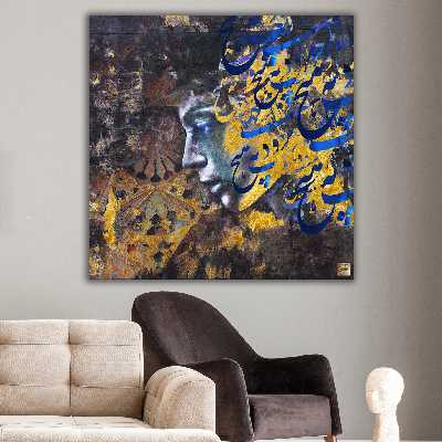 تابلو بوم چارگوش مدل 2783.1