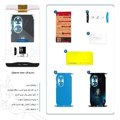 برچسب پوششی ماهوت مدل Emma Watson-FullSkin مناسب برای گوشی موبایل هوآوی P50 Pro