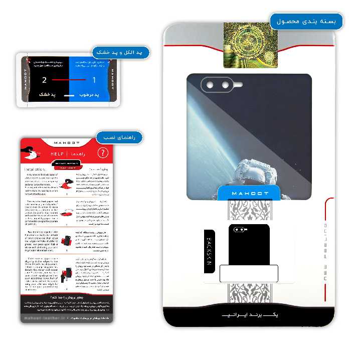 برچسب پوششی ماهوت مدل NASA-Astronaut مناسب برای گوشی موبایل اپو K1