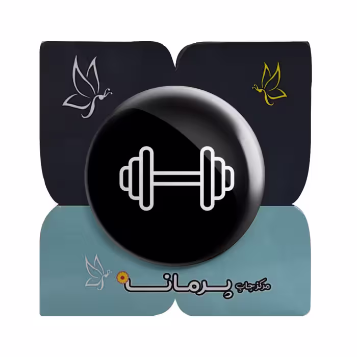 پیکسل پرمانه طرح وزنه بردار کد pm.1888