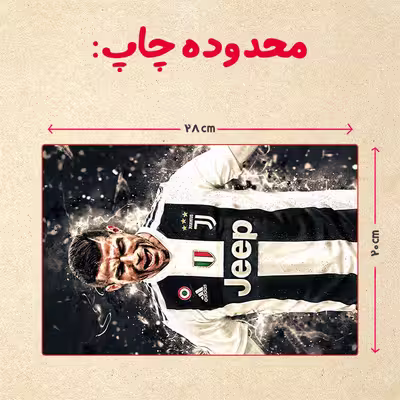 پازل 35 تکه مدل رونالدو کد 323