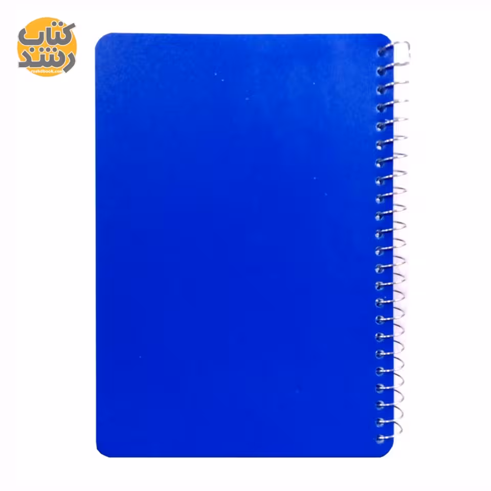 دفترچه یادداشت لغت معنی مترادف فارسی 70 برگ سیمی