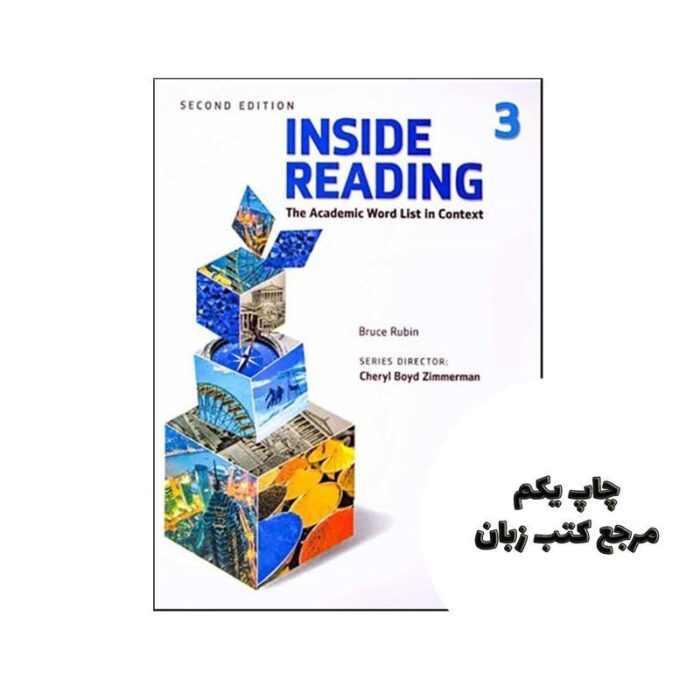 کتاب Inside Reading 3 2nd نویسنده Bruce Rubin