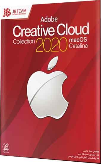 Adobe Creative Cloud 2020 Mac
