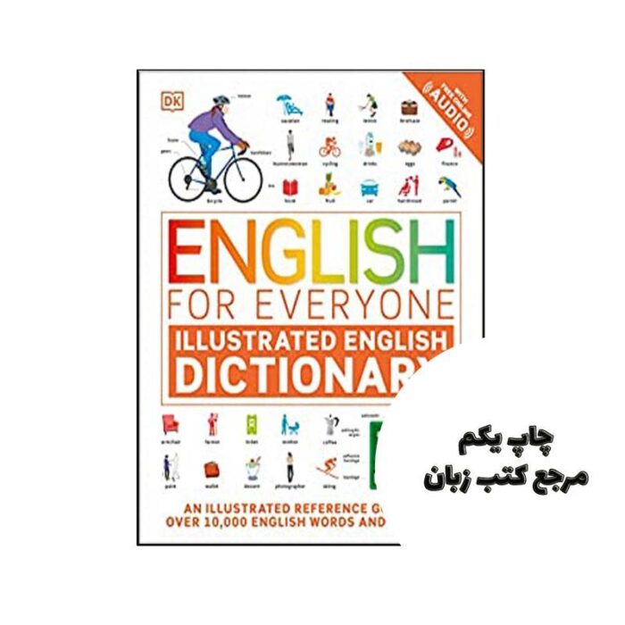 کتاب English for Everyone Illustrated English Dictionary ( چاپ رنگی ) نویسنده DK