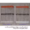 دیود مدل 1N4007 بسته 100 عددی