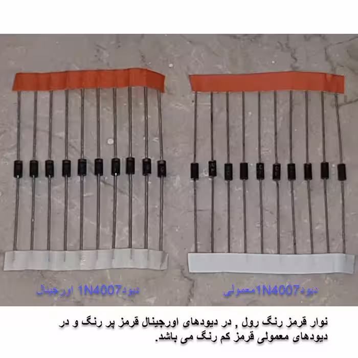 دیود مدل 1N4007 بسته 100 عددی
