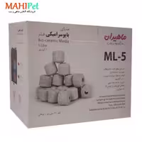 مدیا بایوسرامیکی فیلتر ماهیران مدل ML-5 (1 لیتر)