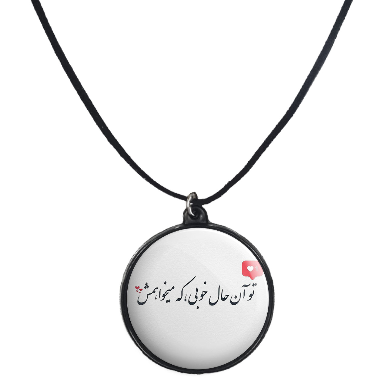 گردنبند پرمانه طرح love کد pmb.24380 مدل دو طرفه