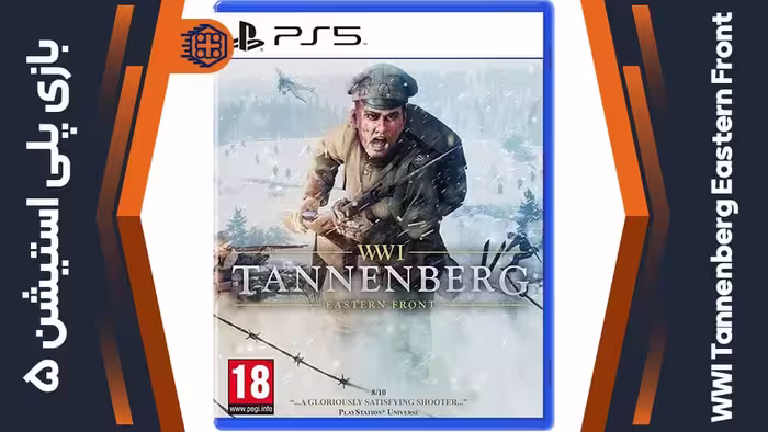 دیسک بازی WWI Tannenberg Eastern Front – مخصوص PS5