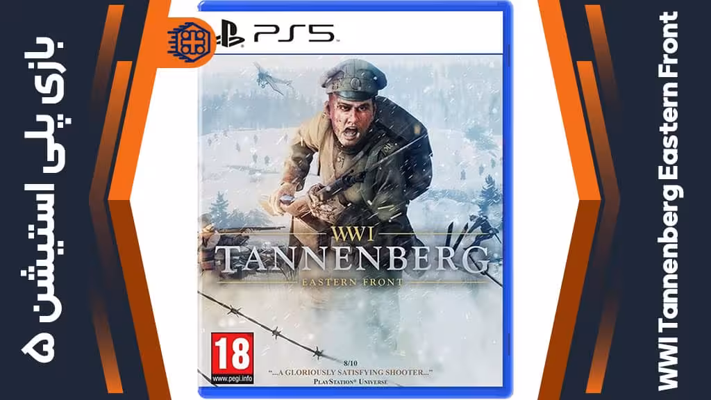 دیسک بازی WWI Tannenberg Eastern Front – مخصوص PS5