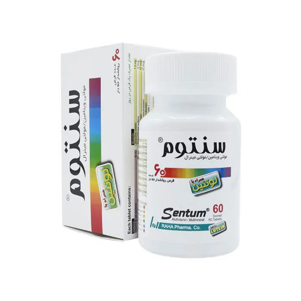 قرص مولتی ویتامین سنتوم رها 60 عددی