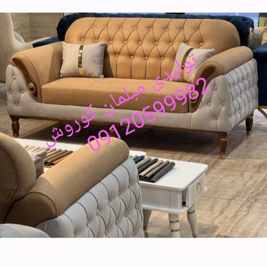 مبل هلن مبلمان شیک 