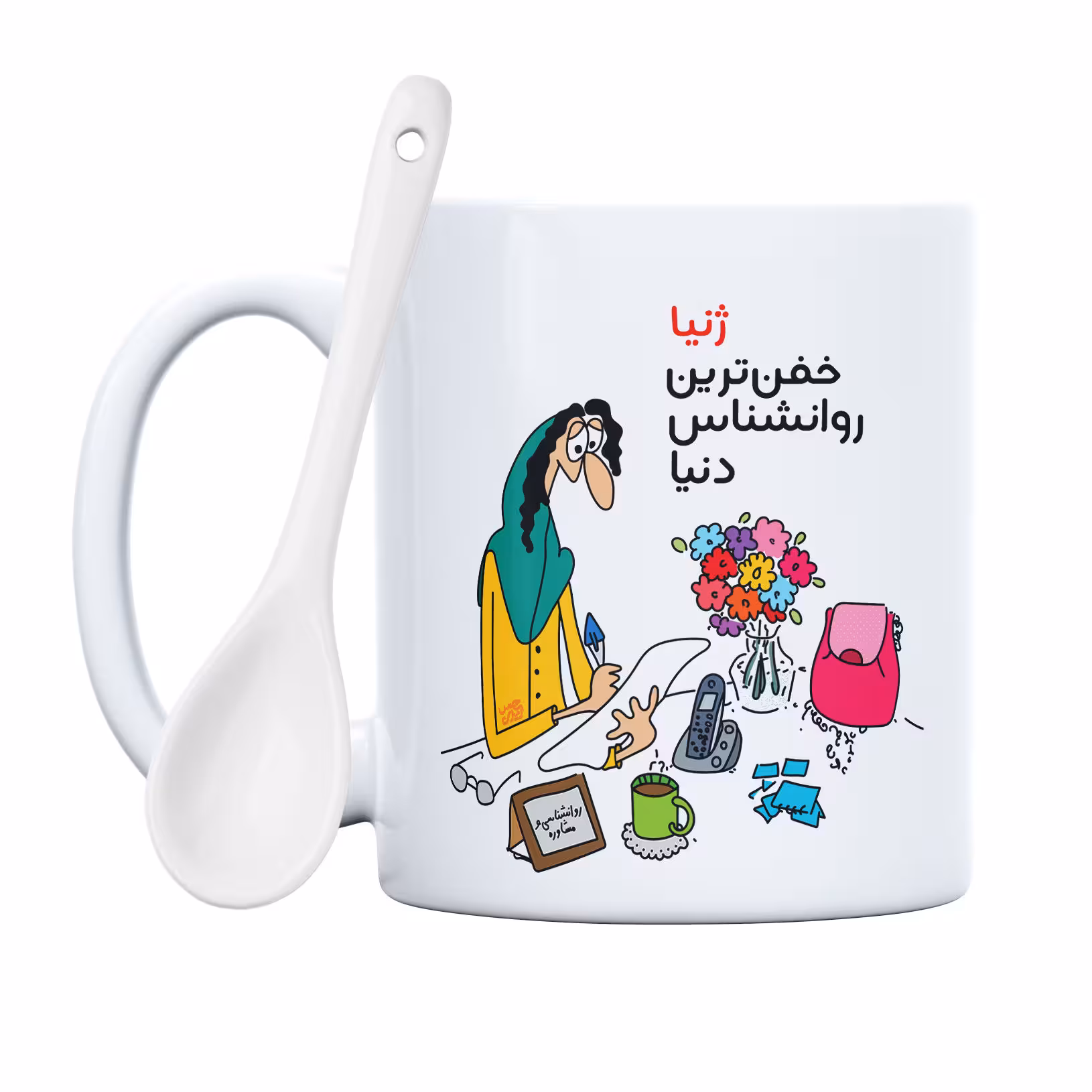 ماگ حس آمیزی طرح خفن ترین روانشناس دنیا مدل ژنیا 