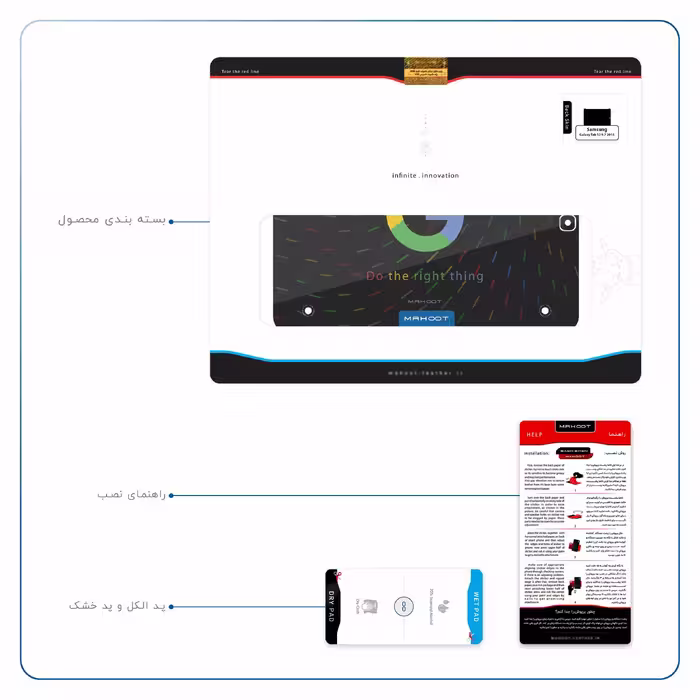 برچسب پوششی ماهوت مدل Google-Logo مناسب برای تبلت سامسونگ Galaxy Tab S2 9.7 2015 T810