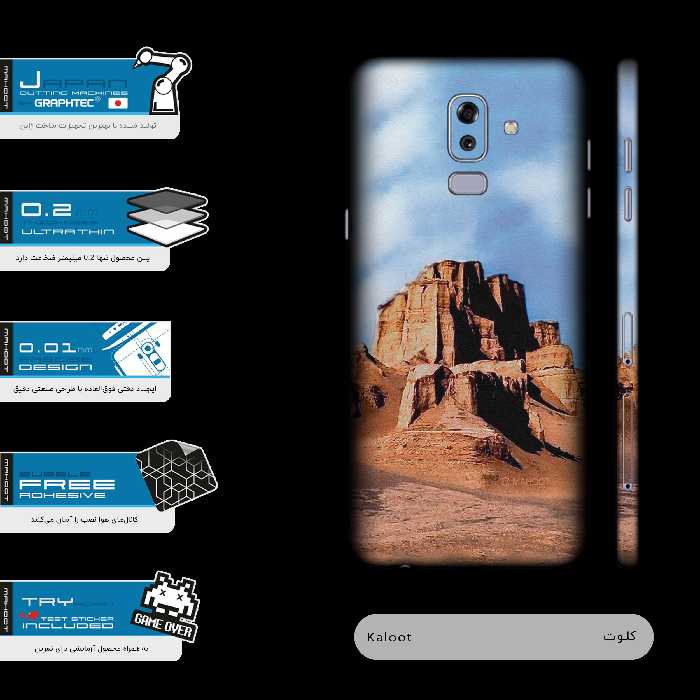 برچسب پوششی ماهوت مدل Kaloot-FullSkin مناسب برای گوشی موبایل سامسونگ Galaxy J8