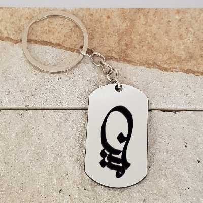 جاکلیدی ترمه ۱ مدل مینا کد Sam 1814