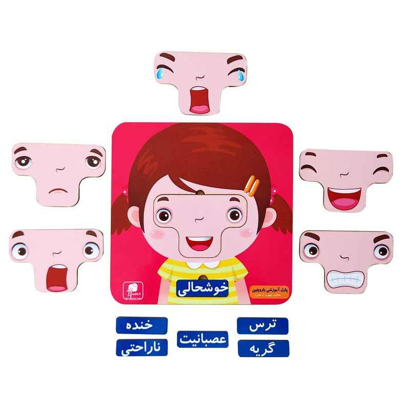 پازل آموزشی باروچین مدل حالات چهره کد p-5 | چاوه