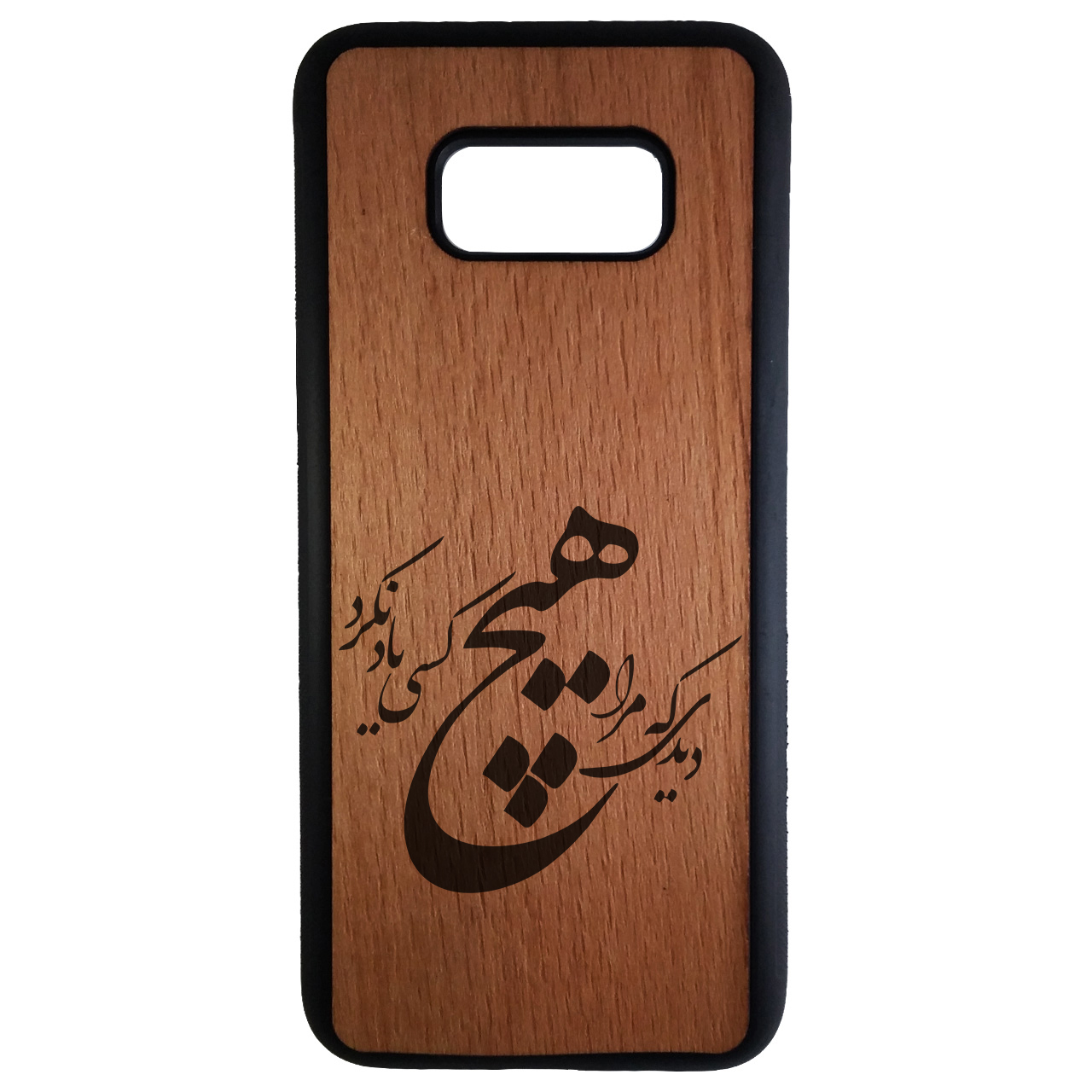 کاور مدل SHR3033 مناسب برای گوشی موبایل سامسونگ Galaxy S8 plus