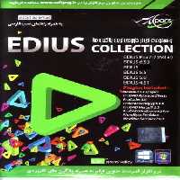 نرم افزار ویندوز edius collection 32&#038;64 bit