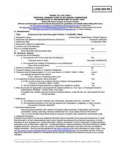 خرید و دانلود نسخه کامل کتاب Proposal to Encode Kharoṣṭhī in Plane 1 of ISO/IEC 10646