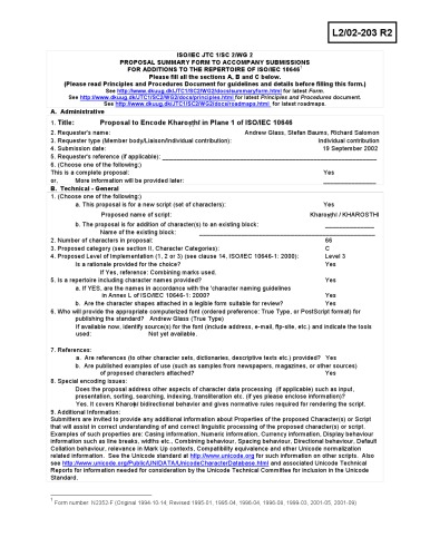خرید و دانلود نسخه کامل کتاب Proposal to Encode Kharoṣṭhī in Plane 1 of ISO/IEC 10646