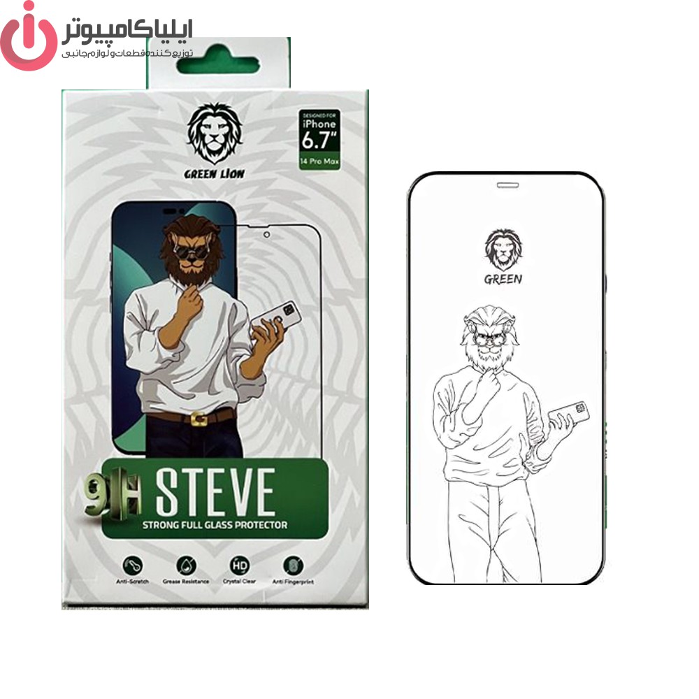 محافظ صفحه نمایش گرین لاین مدل 9H steve مناسب برای گوشی موبایل اپل iphone 14