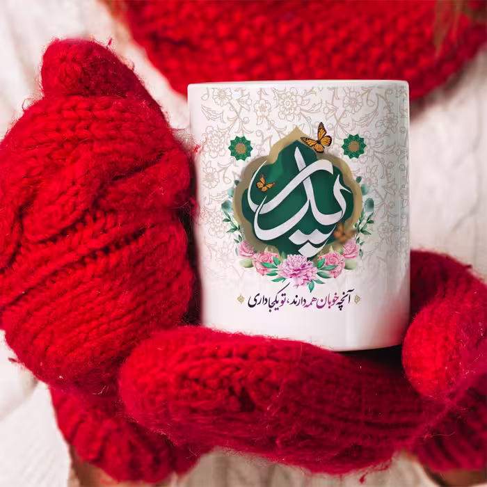 ماگ طرح پدر مدل آنچه خوبان همه دارند تو یکجا داری