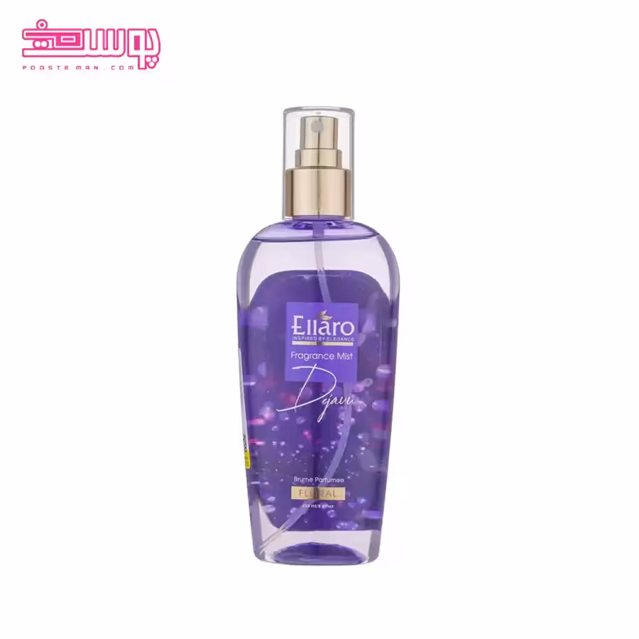 بادی اسپلش بنفش الارو مدل Dejavu حجم 250ml