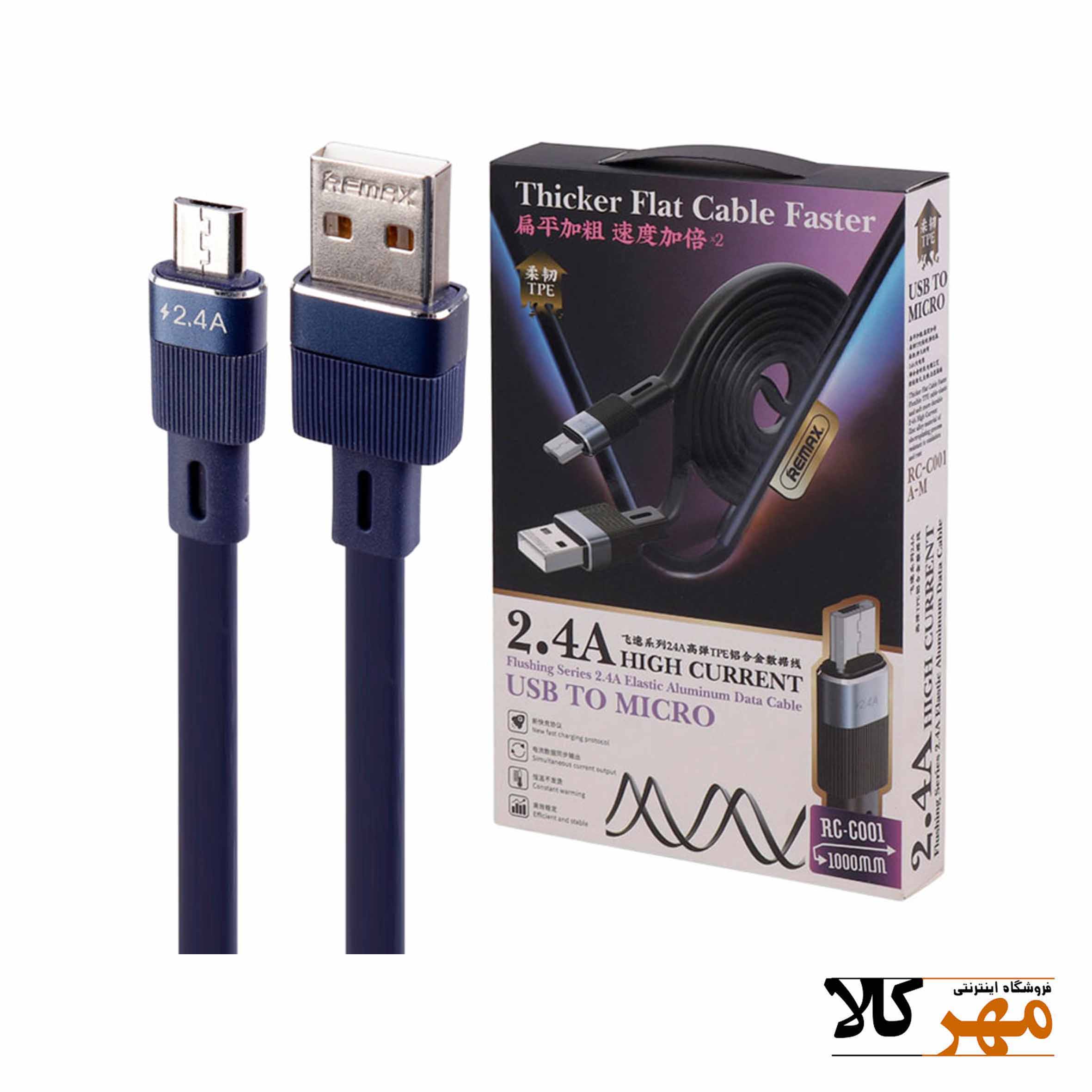 کابل میکرو یو اس بی REMAX