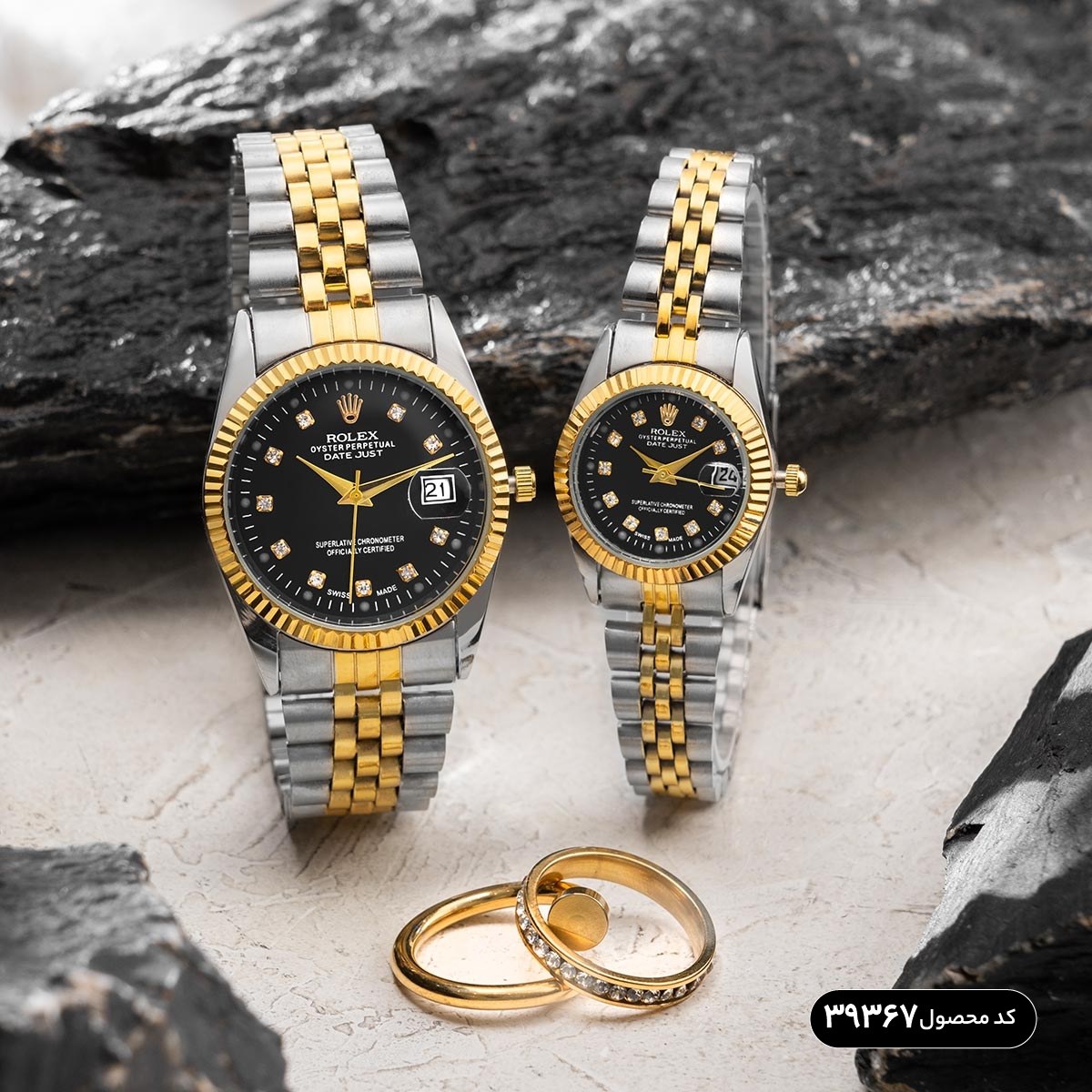 ست ساعت مچی استیل رولکس 