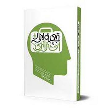 جعبه ابزار استراتژی | مرکز فرهنگی آبی