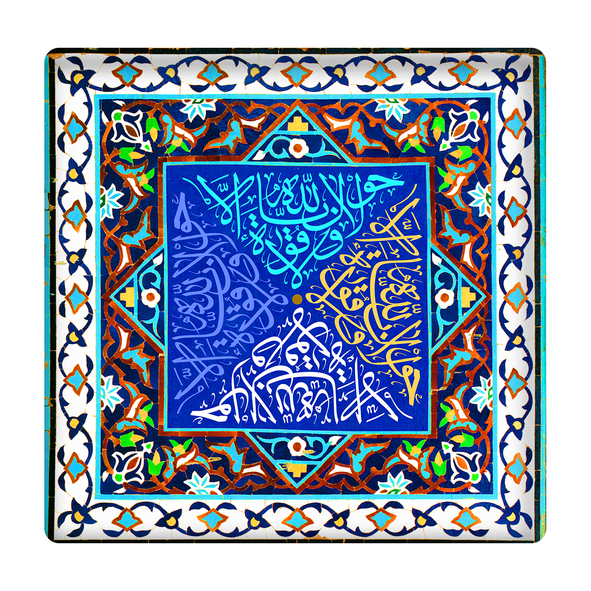 کاشی مدل لاحول ولا قوه الا باالله km10 کد 273