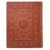 کتاب قرآن کریم ترجمه مهدی الهی قمشه ای انتشارات راه بیکران